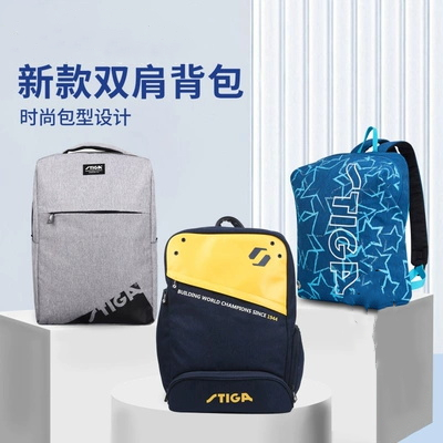 Table Tennis Kit Bag - STIGA Table Tennis Backpack