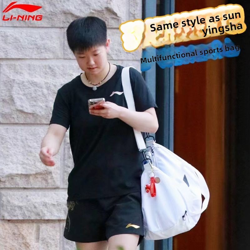 Table Tennis Kit Bag - Li-Ning sports bag, same style as