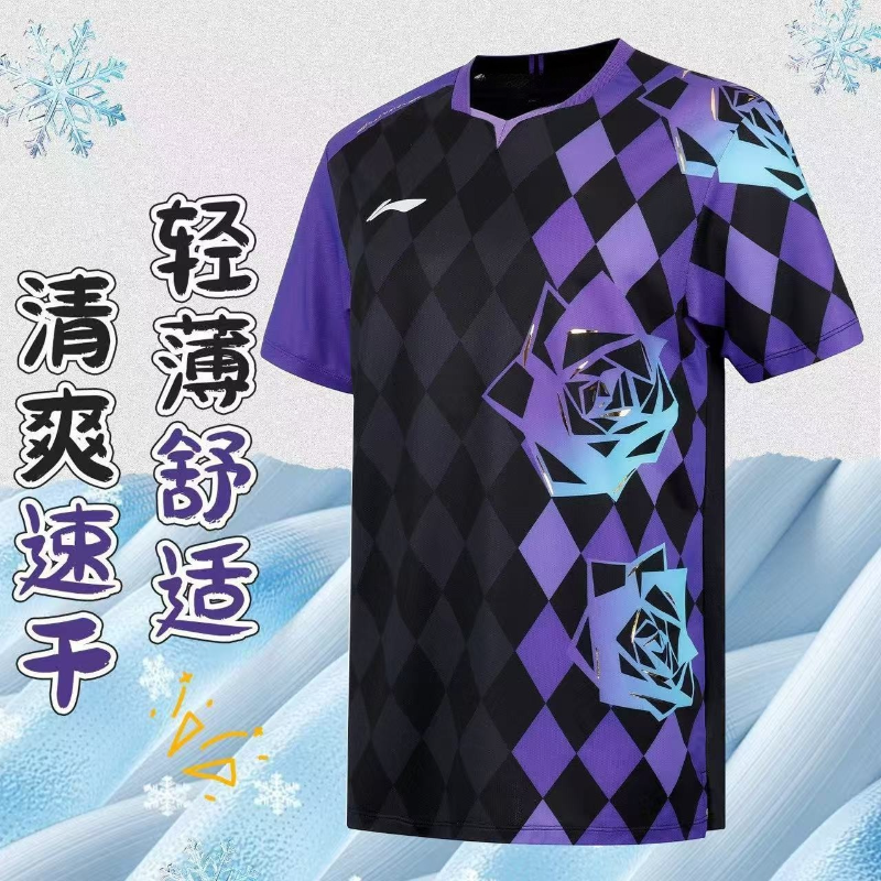 Table Tennis Zlc - 2026 New Table Tennis Sportswear Badminton
