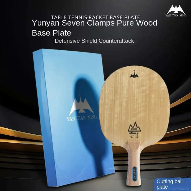 Liulan Yunyan Chopping Board,  - مراجعة Table Tennis Footwork وسعره