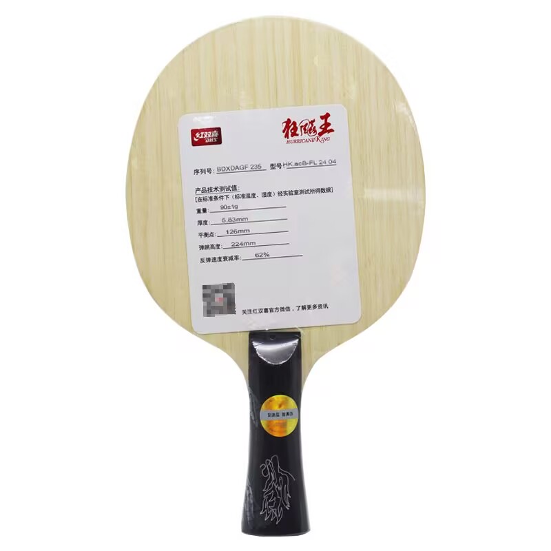 Original DHS Hurricane King AC - مراجعة Table Tennis Grip Tape وسعره