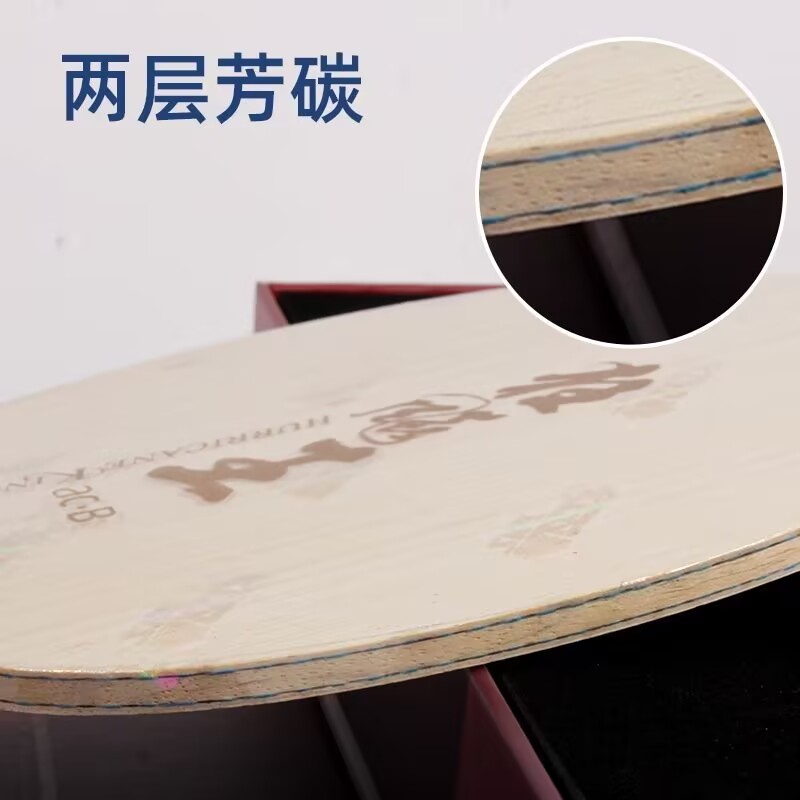 Original DHS Hurricane King AC - مراجعة Table Tennis Grip Tape وسعره