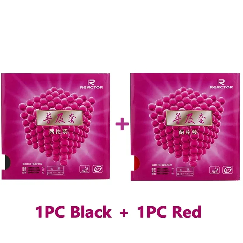 Original 2PC Table Tennis Rubb - مراجعة Table Tennis Trainer وسعره