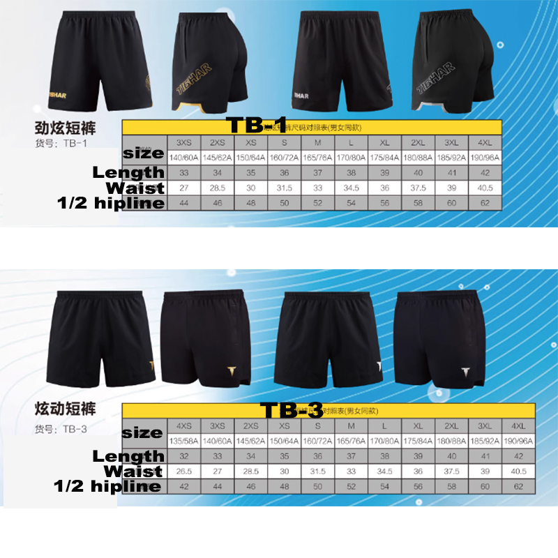 Tibhar table tennis shorts TB- - مراجعة Table Tennis Zlc وسعره