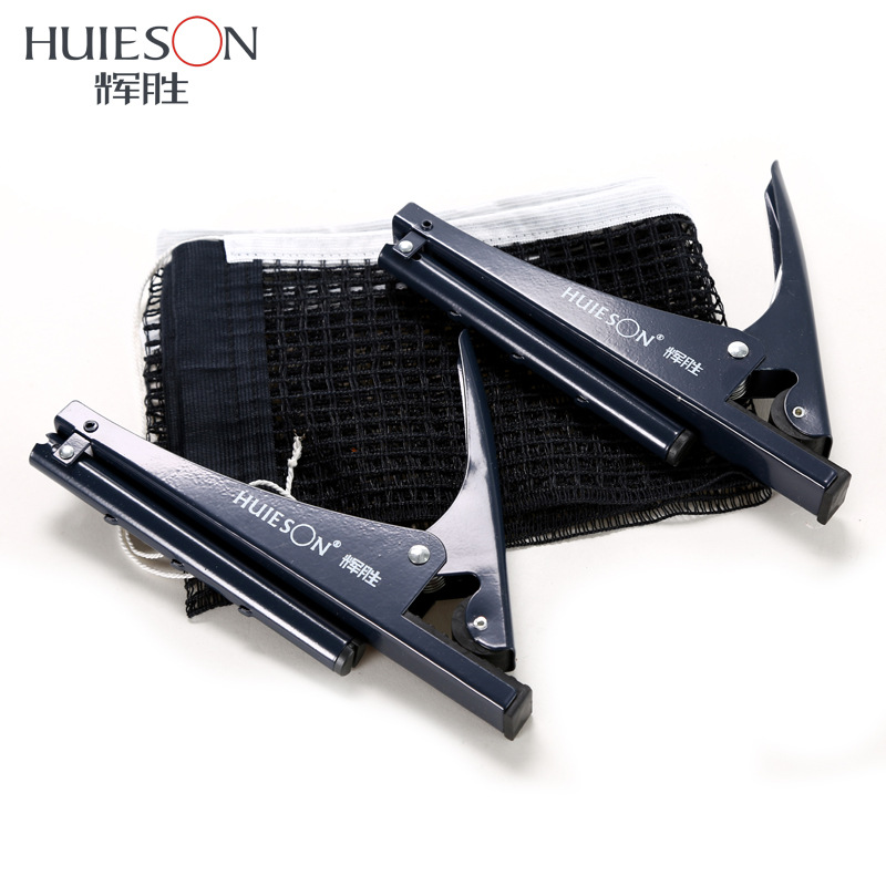 Huieson Professional Table Ten - مراجعة Table Tennis Net Set وسعره