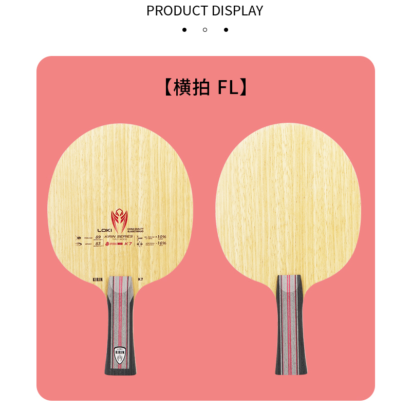 LOKI 7Ply Pure Wood Ping Pong  - مراجعة Table Tennis Player وسعره