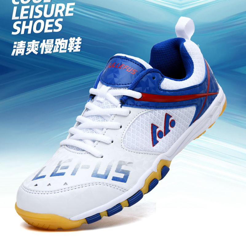 Lefus Brand Table Tennis Shoes - مراجعة Table Tennis Trainer وسعره