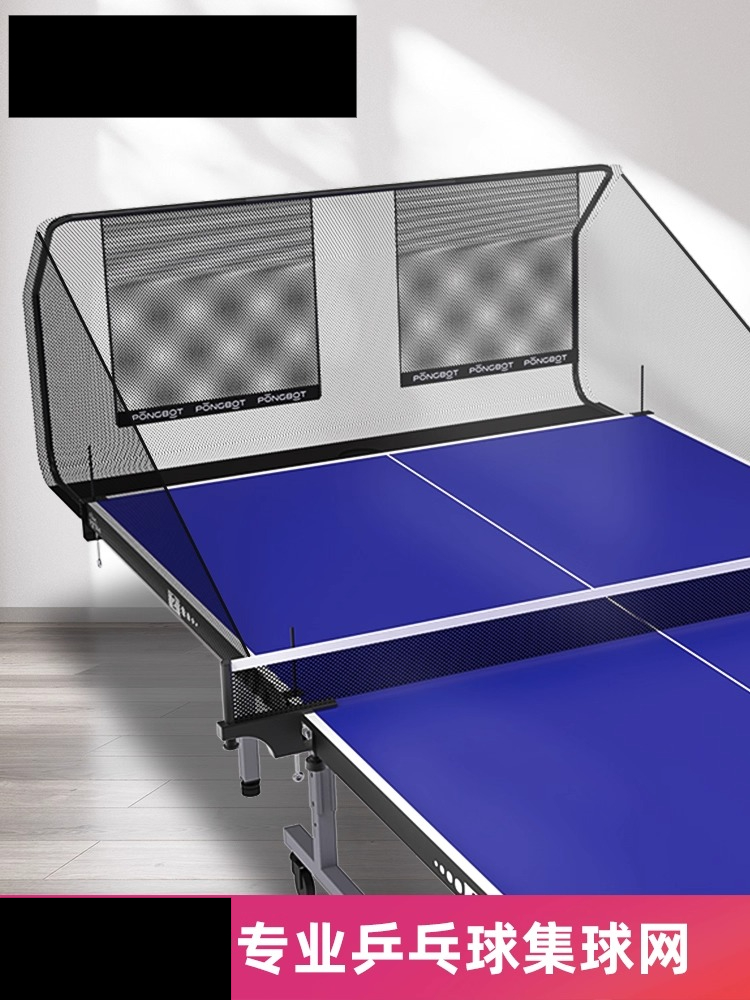 Table Tennis Set Net Receiving - مراجعة Table Tennis Net Set وسعره