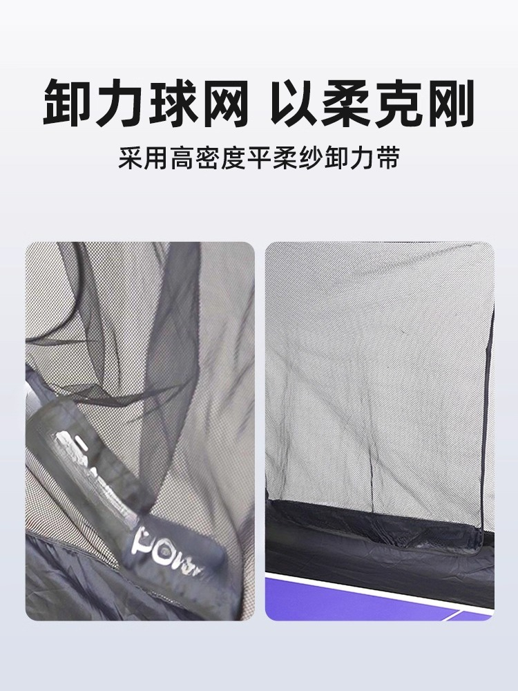 Table Tennis Set Net Receiving - مراجعة Table Tennis Net Set وسعره
