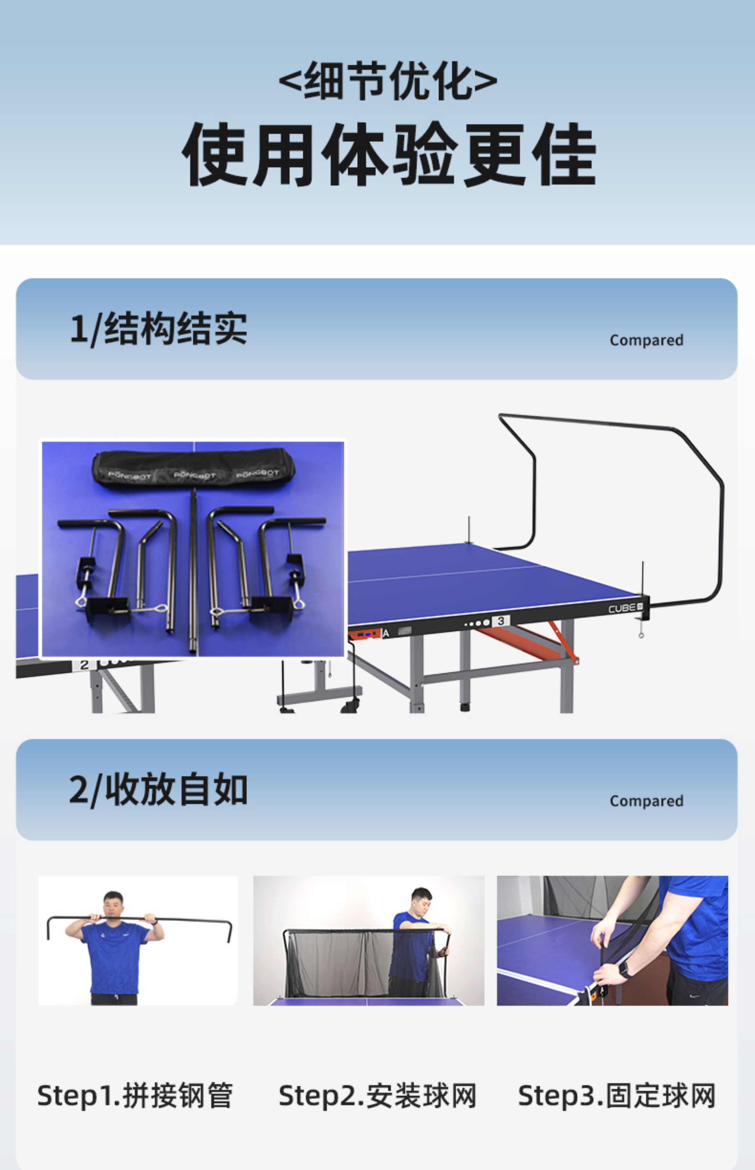 Table Tennis Set Net Receiving - مراجعة Table Tennis Net Set وسعره
