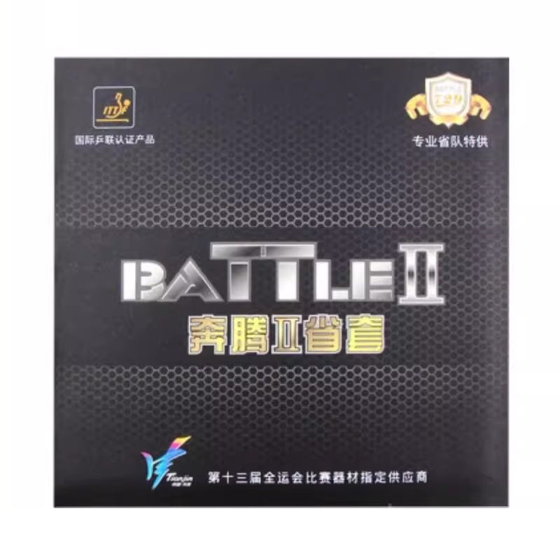 729 Friendship Battle 2 Provin - مراجعة Table Tennis Player وسعره