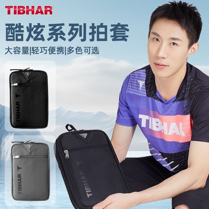 TIBHAR Table Tennis Racket Cov - مراجعة Table Tennis Kit Bag وسعره