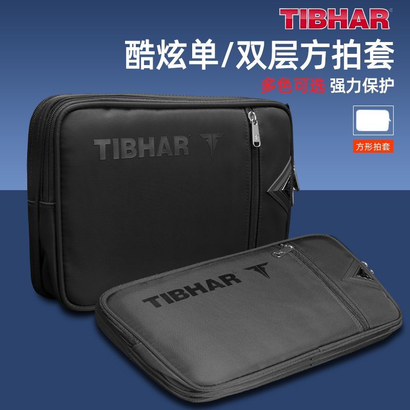 TIBHAR Table Tennis Racket Cov - مراجعة Table Tennis Kit Bag وسعره