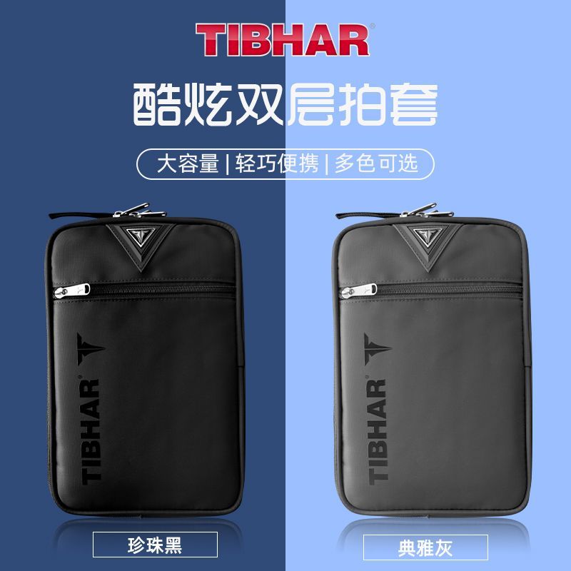 TIBHAR Table Tennis Racket Cov - مراجعة Table Tennis Kit Bag وسعره