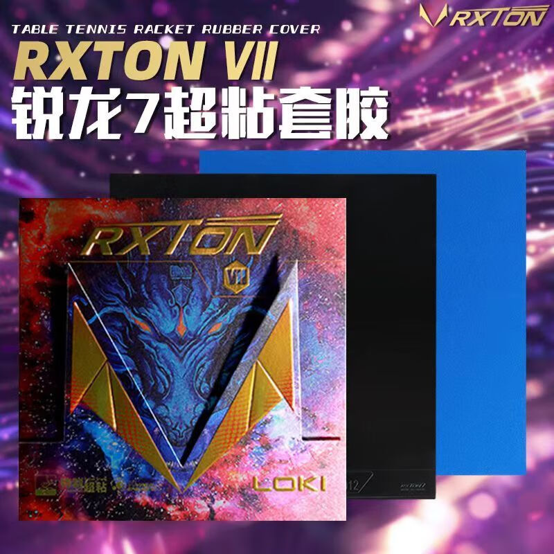 LOKI RXTON 7 Table Tennis Rubb - مراجعة Table Tennis Db Rubbers وسعره