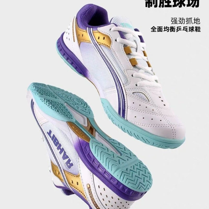 2026 New Table Tennis Shoes Me - مراجعة Table Tennis Zlc وسعره