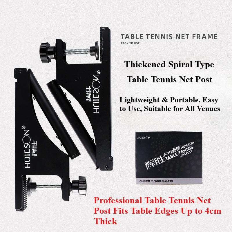 HUIESON Thickened Spiral Table - مراجعة Table Tennis Net Set وسعره
